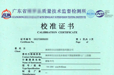 长度麻豆视频免费版证书报告首页图片