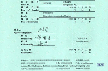 长度麻豆视频免费版证书报告首页图片