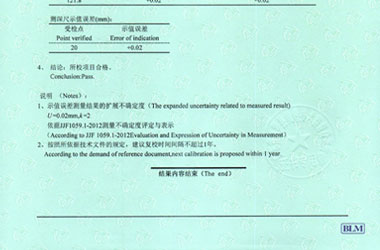 长度麻豆视频免费版证书报告结果页图片