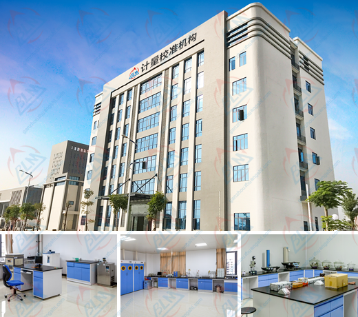 计量检测实力品牌图片