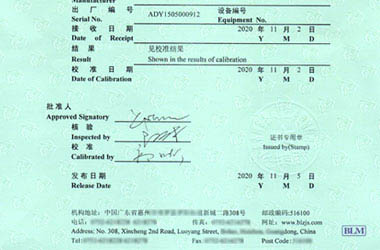 电磁麻豆视频免费版证书报告首页图片