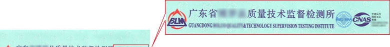 工厂麻豆最新网址证书报告首页