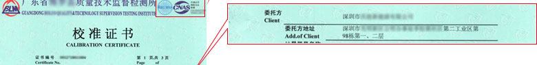 工厂麻豆最新网址证书报告首页
