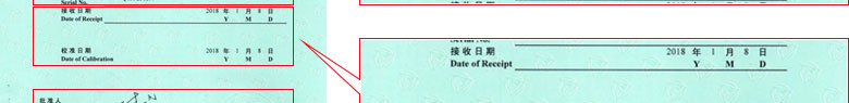 工厂麻豆最新网址证书报告首页