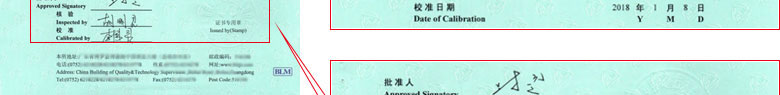 工厂麻豆最新网址证书报告首页