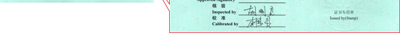 工厂麻豆最新网址证书报告首页