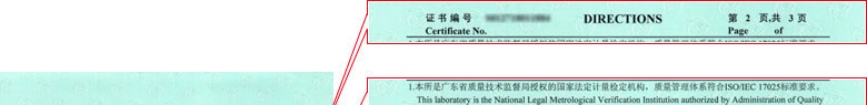 工厂麻豆最新网址证书报告说明页
