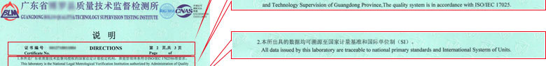 工厂麻豆最新网址证书报告说明页
