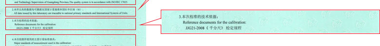 工厂麻豆最新网址证书报告说明页