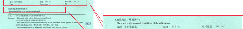工厂麻豆最新网址证书报告说明页