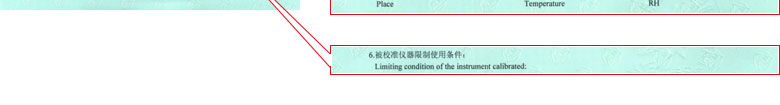 工厂麻豆最新网址证书报告说明页