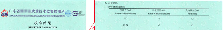 工厂麻豆最新网址证书报告结果页