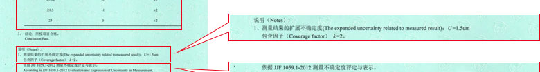 工厂麻豆最新网址证书报告结果页
