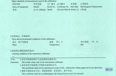 工厂麻豆最新网址证书报告说明页图片