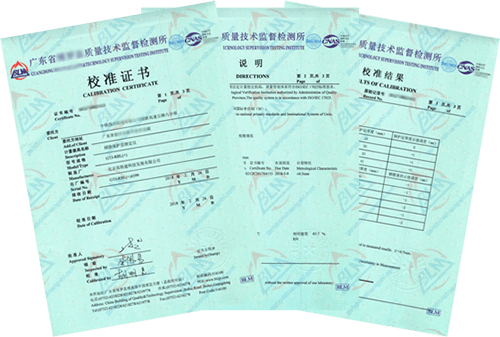 计量检测校准证书三页图片 计量检测校准证书三页图片