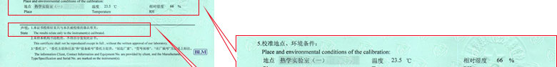 建材麻豆最新网址证书报告说明页