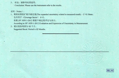 几何量麻豆最新网址证书报告结果页图片