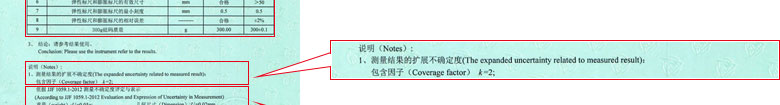 力学麻豆视频免费版证书报告结果页