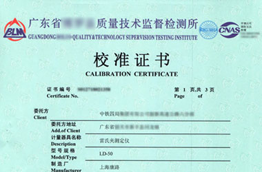 力学麻豆视频免费版证书报告首页图片