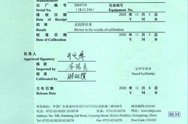 千斤顶检定校准证书报告首页图片