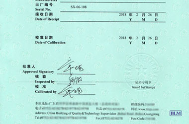 热工麻豆最新网址证书报告首页图片