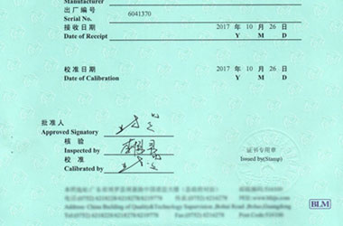 制造业麻豆最新网址证书报告首页图片