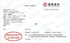 美jia电子科技做计量检测的优选