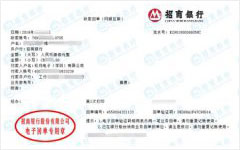 松yue电子指定的计量检测服务