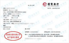 仁xin贸易称赞的计量检测服务机构