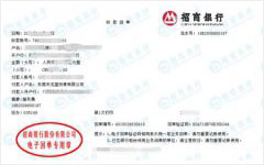 long盛沥青始终选择的计量检测公司 long盛沥青始终选择的计量检测公司