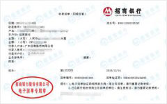 冠yue路桥值得信赖的计量检测公司 冠yue路桥值得信赖的计量检测公司