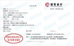 五san通电子科技做麻豆视频免费版的严选