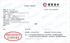 路qiao工程始终选择的计量检测公司