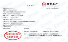 华lu高速3标指定的麻豆视频免费版机构