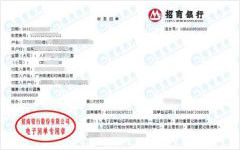 rong德彩印称赞的麻豆视频免费版机构