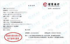 杨de食品值得信赖的计量检测公司 杨de食品值得信赖的计量检测公司