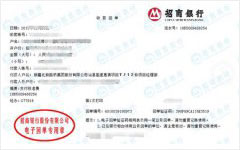 高速hui清项目做麻豆视频免费版的严选