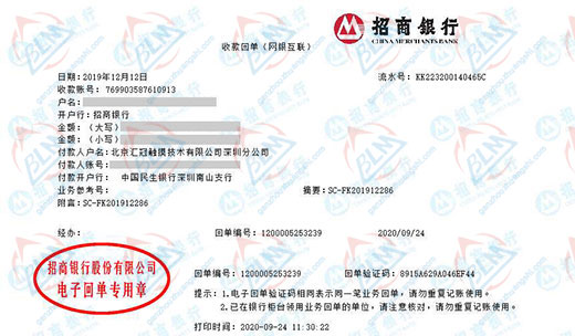 hui冠触摸技术始终选择的计量检测公司 hui冠触摸技术始终选择的计量检测公司