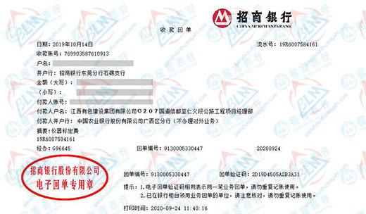 有se建设称赞的麻豆视频免费版服务机构 有se建设称赞的麻豆视频免费版服务机构