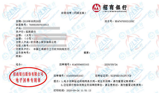 de心商贸合作共赢的校准公司