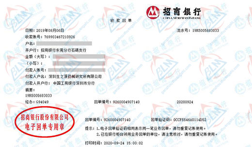 生之yuan药械研究所做黄色麻豆APP免费下载的选择 生之yuan药械研究所做黄色麻豆APP免费下载的选择