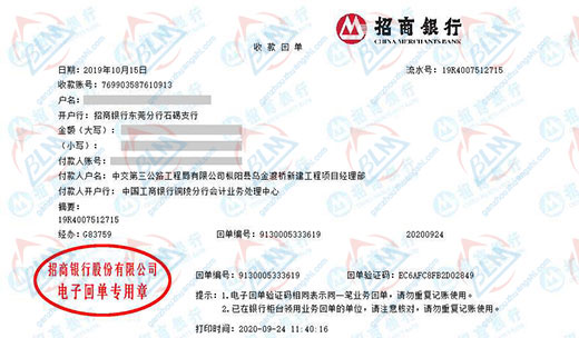 中jiao公路工程局做麻豆视频免费版的严选 中jiao公路工程局做麻豆视频免费版的严选