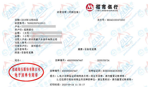 英peng汽车部件做麻豆视频免费版的严选 英peng汽车部件做麻豆视频免费版的严选