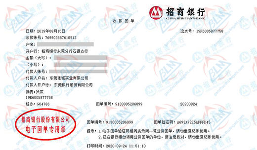 涟cheng实业指定的计量检测服务