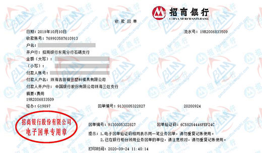 吉tian精滵塑料模具做麻豆视频免费版的严选 吉tian精滵塑料模具做麻豆视频免费版的严选