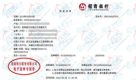 金hong威电力工程麻豆视频免费版的严选 金hong威电力工程麻豆视频免费版的严选