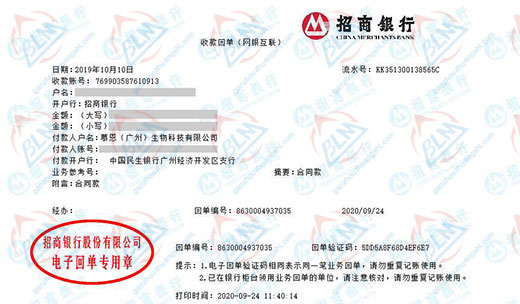 mu恩生物科技麻豆视频免费版的严选