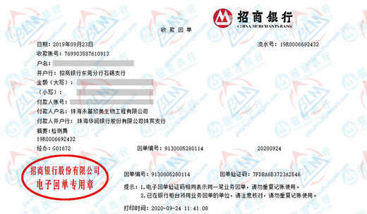永ji欣美生物指定的麻豆视频免费版机构