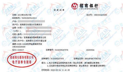 嘉rui贸易做黄色麻豆APP免费下载的选择 嘉rui贸易做黄色麻豆APP免费下载的选择