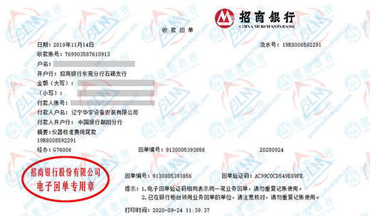 华yu设备安装指定的麻豆视频免费版机构 华yu设备安装指定的麻豆视频免费版机构